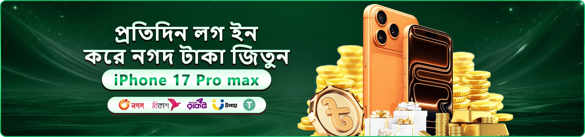 good 1111 love ক্যাসিনো বোনাস