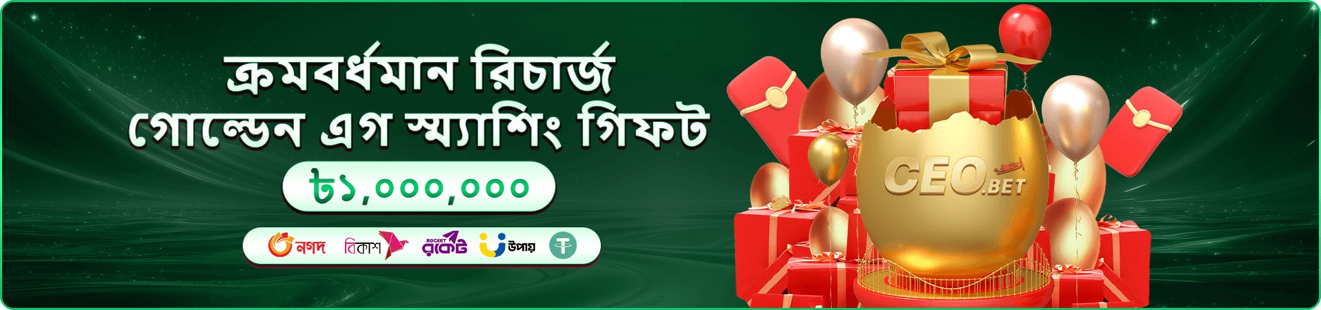 Cricket King 18 গেম Good 1111 Love