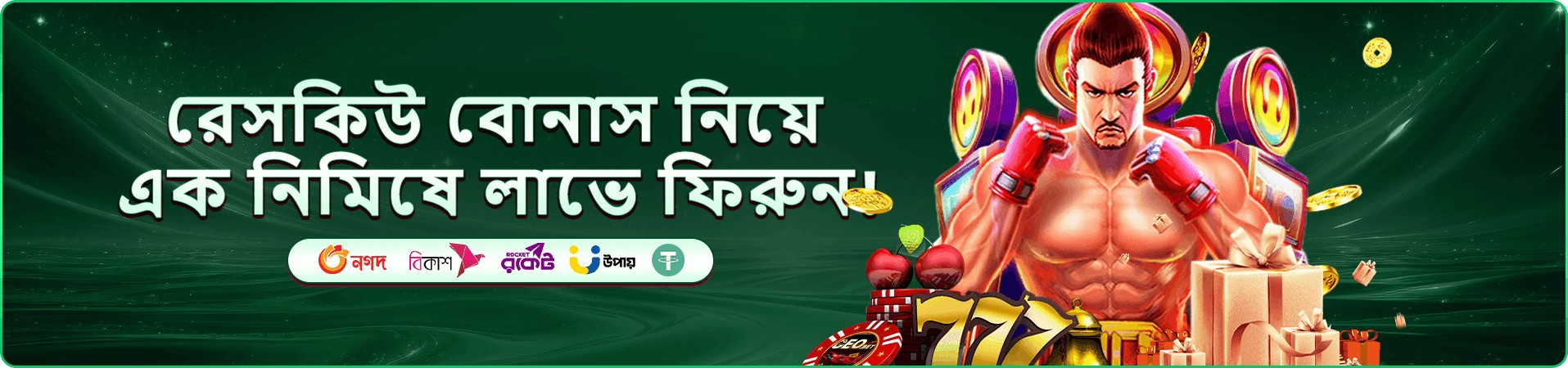 Star Hunter গেম Good 1111 Love